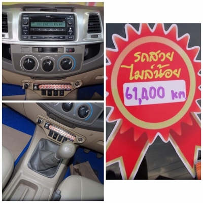TOYOTA VIGO2.5E Pre-Runner CAB เกียร์MT ปี2013 โทร 062-991-6649 ดาวออโต้เบสท์
