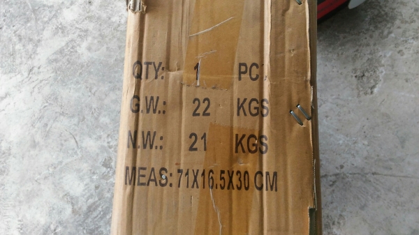 แย๊กปูนใหญ่