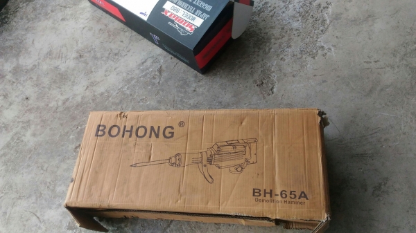 แย๊กปูนใหญ่