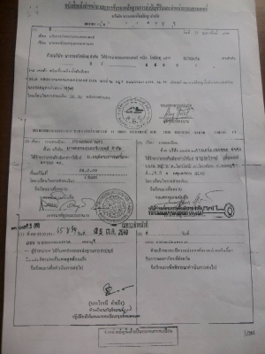 ขายKOMATSU PC 200รุ่น7เอกสารอินวอย รถเต็มปี2006 รุ่น7ตัวสุดท้าย รถทำงานอยู่สกล ราคา1,340,000บ. สนใจติดต่อ 0835601591 หรือ 0903494058