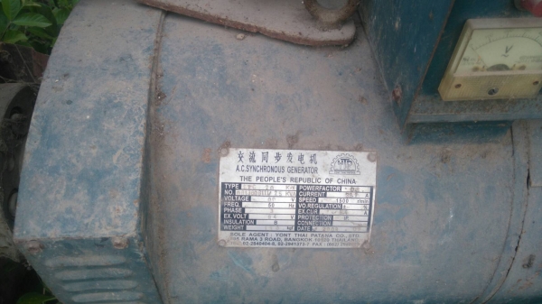 ขายด่วนๆ เครื่องปั่นไฟอีสุ110แรง  ขนาด20kg พร้อมใช้งานครับท่าน