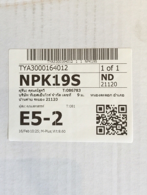 ขายโช๊คหน้า HONDA JAZZ 1.5 i-VTEC ปี 2009 แท้ศูนย์ ขายโช๊คหน้า HONDA JAZZ 1.5 i-VTEC ปี 2009 แท้ศูนย์