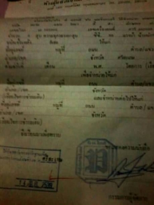 รถไถ Ford 6600