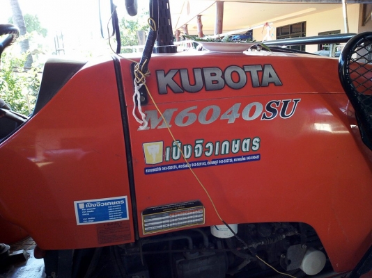 ขาย M6040 อุปกรณ์ 4ชิ้น ขาย M6040 อุปกรณ์ 4ชิ้น