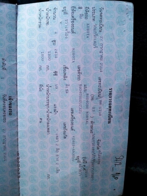 ขาย M6040 อุปกรณ์ 4ชิ้น ขาย M6040 อุปกรณ์ 4ชิ้น