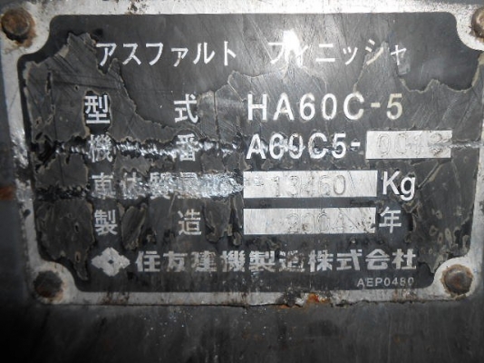 ไม่แพง สั่งนำเข้าได้ง่ายๆครับ Sumitomo HA60C-5 ปี 2004 6,393ชม.  62-709-1748 ธีรเทพ (แบงค์)