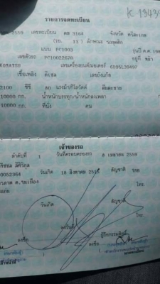 KOMATSU PC 100-3 KOMATSU PC 100-3