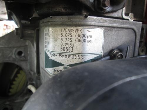 เครื่องตบดิน MIKASA MVH-306DS ขนาด 6.7PS เครื่องยนต์ดีเซล รหัสสินค้า 80904424 www.nihonmono.com เครื่องตบดิน MIKASA MVH-306DS ขนาด 6.7PS เครื่องยนต์ดีเซล รหัสสินค้า 80904424 www.nihonmono.com