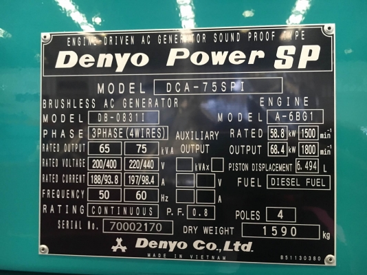 DENYO DCA-75SPI : เครื่องปั่นไฟ มือหนึ่ง 75kva สั่งนำเข้าโทร. 080-6565422 (หนิง)