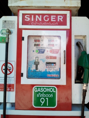 ขายตู้เติมน้ำมัน ขายตู้เติมน้ำมัน