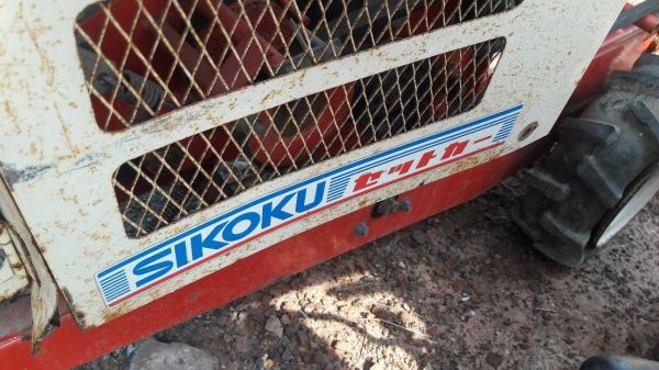 มาอีกแล้วครับ เครื่องย่อยไม้ บดไม้ ยี่ห้อ SIKOKU เก่าญี่ปุ่น เครื่อง เบนซิน ราคาตัวละ 48,000 บาท ครับ มาอีกแล้วครับ เครื่องย่อยไม้ บดไม้ ยี่ห้อ SIKOKU เก่าญี่ปุ่น เครื่อง เบนซิน ราคาตัวละ 48,000 บาท ครับ