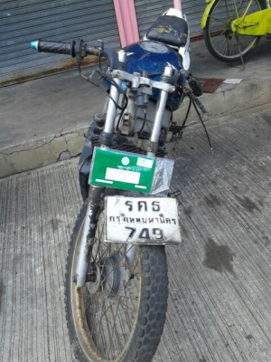 NSR 150cc โช้คหน้าขายไปแล้ว