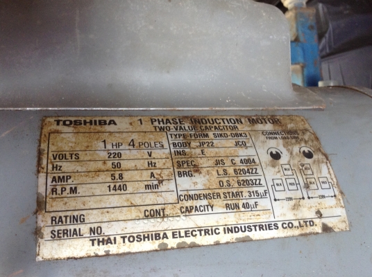 แท่นตัดอลูมิเนียม