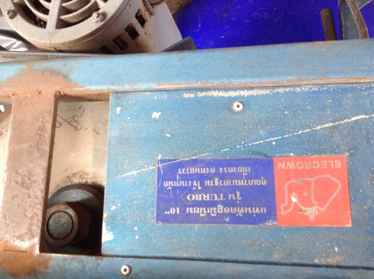 แท่นตัดอลูมิเนียม