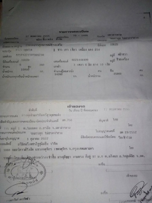 ขายรถบรรทุก ดั้มพ่วงแม่ลูก DEGA360 ปี55 รถสวยสภาพดีมาก พร้อมใช้งาน เอกสารพร้อมโอน ราคา2,650,000 สนใจโทร 090-8588220คุณนะ 093-3258446คุณบิว หรือเข้าดูสินค้าอื่นๆได้ที่ www.narong2truck.com หรือ www.truck.in.th/498 หรือเพจFacebook ณรงค์ ซื้อขายรถมือสอง (เว็