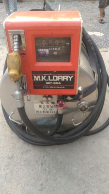 ถังน้ำมันอลูมิเนียม