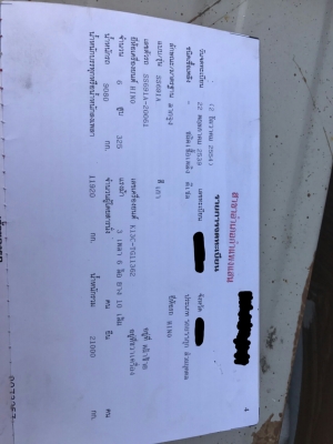 ** ราคา 135,000 ** แคชซีหัวลาก HINO SS พร้อมทะเบียน สภาพสวยจัด ไม่มีผุเลย ใหญ่สวยจัด ขายด่วนน