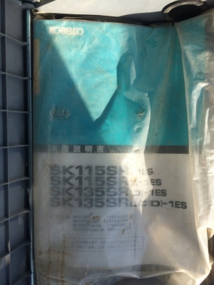 Kobelco SK135SR-1ES-YY04-09976 ปี 2007 มีใบมีดดันดิน สภาพสวยมาก ๆ นำเข้าจากญี่ปุ่น