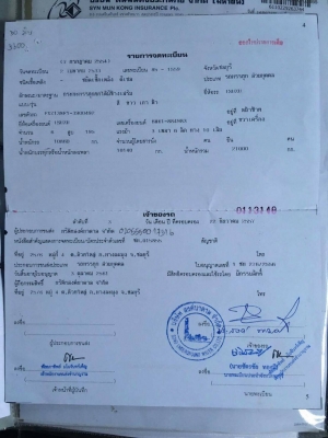 ขายด่วน รถดัมพ์ ขายด่วน รถดัมพ์