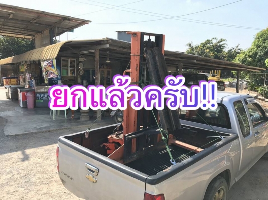 ** SOLD ** สแตกเกอร์ไฟฟ้า ขนาด 1 ตัน ยกสูง 2.5 เมตร งายาว 110 cm ใช้แบต 12 V พร้อมใช้มาเทสได้!!
