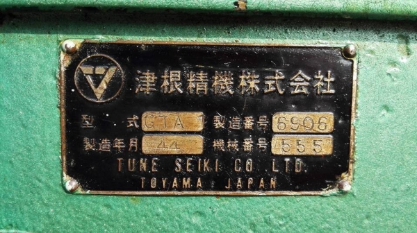 ** SOLD ** เครื่องลับใบคัตเตอร์/ใบเลื่อยญี่ปุ่น TOYAMA Made in JAPAN ไฟ 380V พร้อมใช้มาเทสได้!!