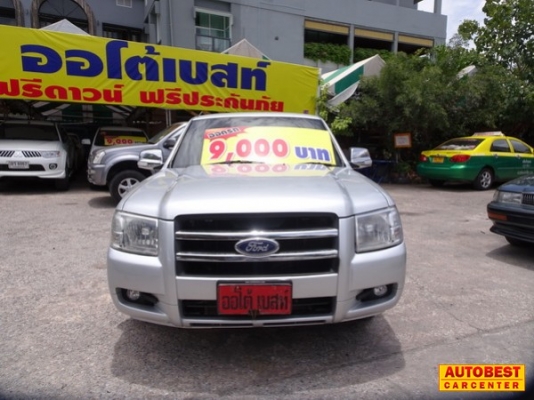 FORD RANGER 2.5 OPEN CAB MT ปี 2006 FORD RANGER 2.5 OPEN CAB MT ปี 2006