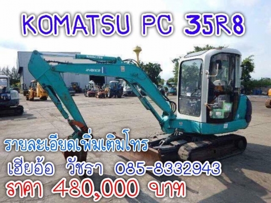 ขายรถขุด Komatsu pc35R8 เก่านอกแท้มีใบแจ้งจำหน่ายโทร 085-8332943