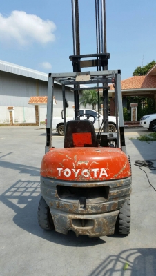 ขายด่วน