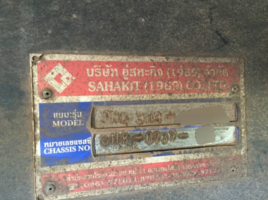 ขายรถพ่วง 22 ล้อ แม้+ลูก กระบะเหล็กคอกเกษตรไม่ดั้ม HINO 380 ปี.51 ปรายปี ลูกยกล้อได้ ราคา1680000 สนใจรีบโทรด่วน ขายรถพ่วง 22 ล้อ แม้+ลูก กระบะเหล็กคอกเกษตรไม่ดั้ม HINO 380 ปี.51 ปรายปี ลูกยกล้อได้ ราคา1680000 สนใจรีบโทรด่วน