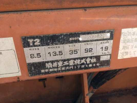 ขายครับ T2 มาใหม่ เก่าญี่ปุ่น