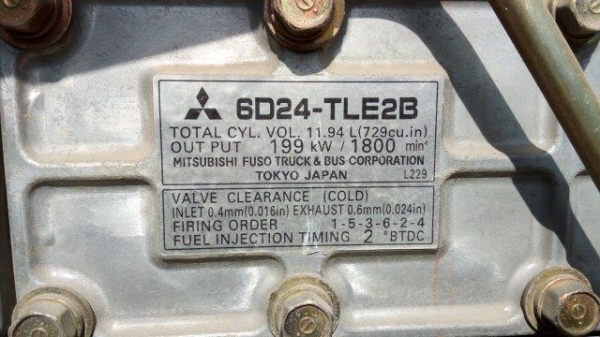 ขายครับ DCA220ESM เก่าญี่ปุ่น โทร 0859049669 เก่ง NDT(T)
