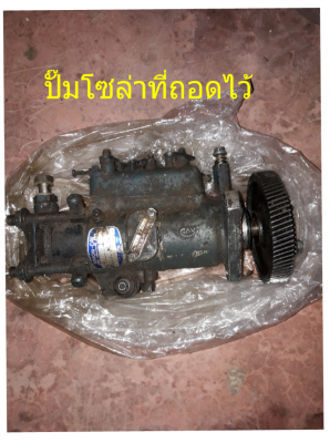 ขายถูก รถไถใหญ่ คูโบต้า M8950 สองเพลา เครื่องเสีย ตามสภาพ อยู่ จ.อุดร ขายถูก รถไถใหญ่ คูโบต้า M8950 สองเพลา เครื่องเสีย ตามสภาพ อยู่ จ.อุดร