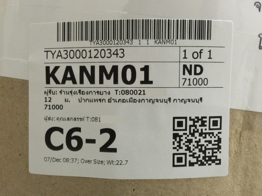 ขายยาง GOODYEAR ซีรีย์ 155/80R12 ผลิตปี 06 ใส่ล้อลายดาว ขายยาง GOODYEAR ซีรีย์ 155/80R12 ผลิตปี 06 ใส่ล้อลายดาว