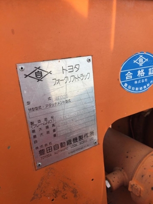 TOYOTA 4FD25  รถนอกเก่าญี่ปุ่น  ดีเซล 2J  เสา 4 เมตร งาหนีบ