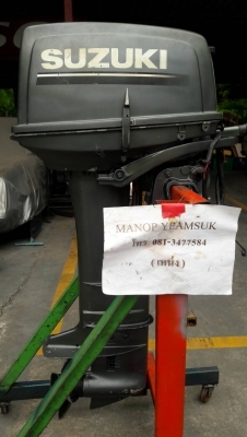ขาย เครื่องเรือ SUZUKI 30 แรง หาง 21 เก่าญี่ปุ่น ราคา 28,500