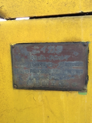 รถปูยาง NIGATA NF220 ปูใด้5เมตร พร้อมใช้งาน รถปูยาง NIGATA NF220 ปูใด้5เมตร พร้อมใช้งาน