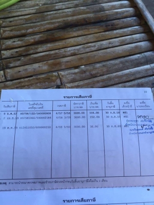 หัวยาว  6BD1  165  แรง  ดั่มท์  รถตามภาพ  พร้อมใช้งาน  ราคา  200,000 บาท