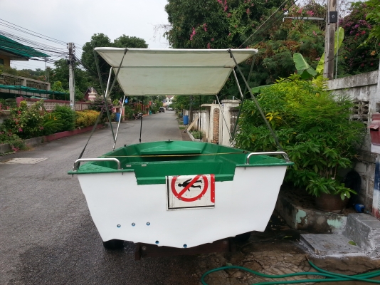 เรื่อไฟเบอร์