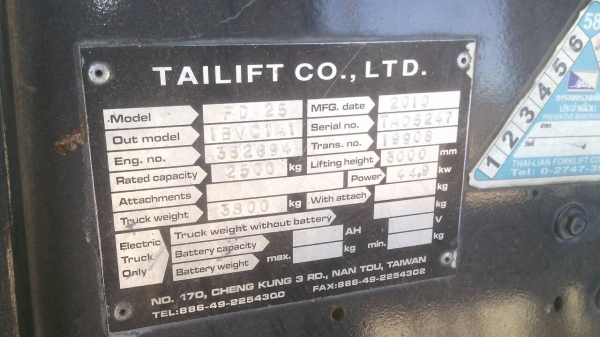 ขายด่วน รถโฟลคลิฟ ขนาด 2.5ตัด ยกสูง4เมตร เครื่องยนต์ดีเชล สภาพสวย พร้อมใช้งาน