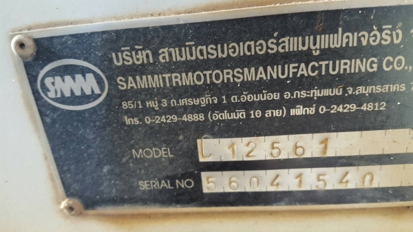 รถอีซุซุ 6 ล้อดั้ม NPR 150 แรงม้า ปี 56. , ( รถวิ่ง 9x,xxx กม. ) สนใจติดต่อ 081 - 6079515