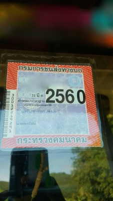 รถอีซุซุ 6 ล้อดั้ม NPR 150 แรงม้า ปี 56. , ( รถวิ่ง 9x,xxx กม. ) สนใจติดต่อ 081 - 6079515