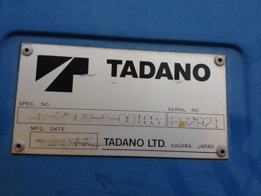 รถเครน 25 ตัน Tadano TR250-M6 สภาพดี พร้อมใช้งาน ระบบไฟฟ้าครบ