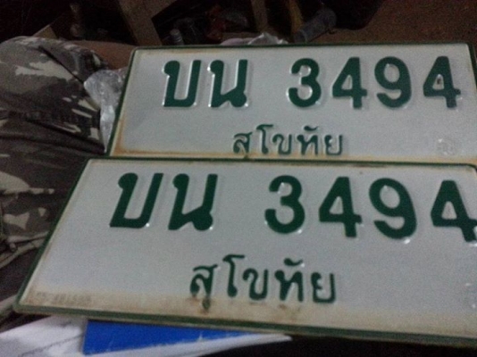 ขายเล่ม มิตซู L200 แอโร่บอดี้ 097-3399543
