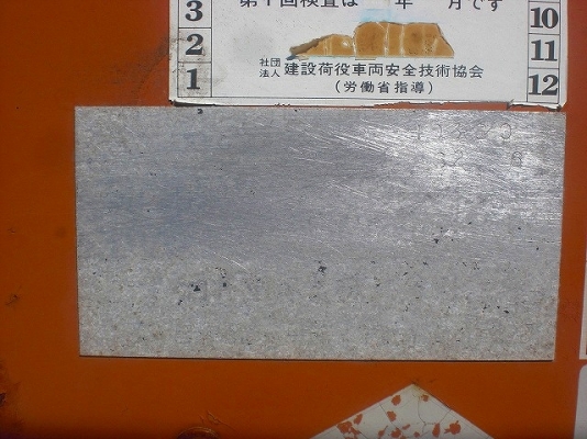 7ล้อยาง SAKAI T2 #10380 1,338 ชม. นำเข้าจากญี่ปุ่นโดยตรง 062-709-1748 ธีรเทพ (แบงค์)