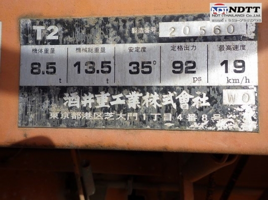 7ล้อยาง SAKAI T2 #20560 นำเข้าจากญี่ปุ่น 1,939 ชม 062-709-1748 ธีรเทพ (แบงค์)