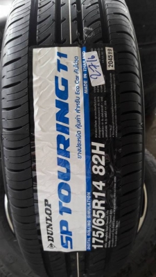 ขายยางใหม่ปี16 dunlop t1 175/65r14 สนใจติดต่อร้าร ก. เจริญการยาง ครับ 081-3747940