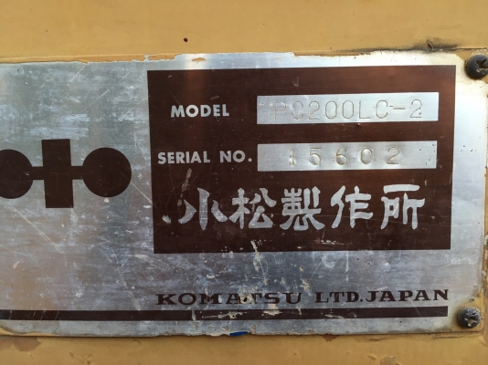 Pc200-2. รถนอกเคยใช้ในไทยมาแล้ว ของนอกเดิมๆเลยครับ Pc200-2. รถนอกเคยใช้ในไทยมาแล้ว ของนอกเดิมๆเลยครับ