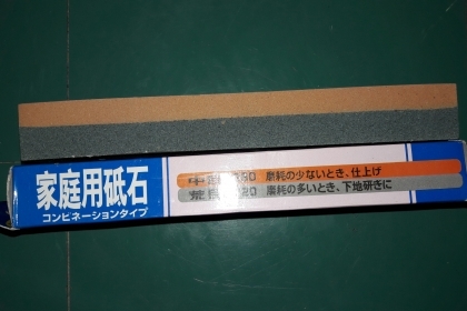 ขายหินลับมีดเจแปน MADE IN JAPAN.ใหม่ ขายหินลับมีดเจแปน MADE IN JAPAN.ใหม่