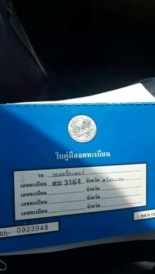 ขายด่วน KOMATSU PC100-3 รถสภาพพร้อมใช้งาน เครื่องแน่นดีเยี่ยม ปั้มดีพร้อมทำงาน รถทำงายไม่มีโหลด เอวแน่น โซ่หนาทตัวเดินดีเยี่ยม สลักบุ๋งกี้แน่น ลูกหมากคอลโทรลทำมาใหม่ เอกสารเล่มทะเบียน