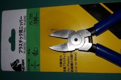 ขายคีมตัดKiba Made in Japan.ใหม่เก่าเก็บ